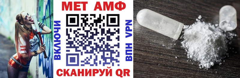 АМФЕТАМИН Розовый  OMG ТОР  Трубчевск 