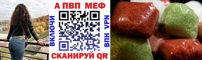 Alfa_PVP мука  как найти   Трубчевск 