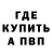 Кетамин VHQ Vanya Timoshin