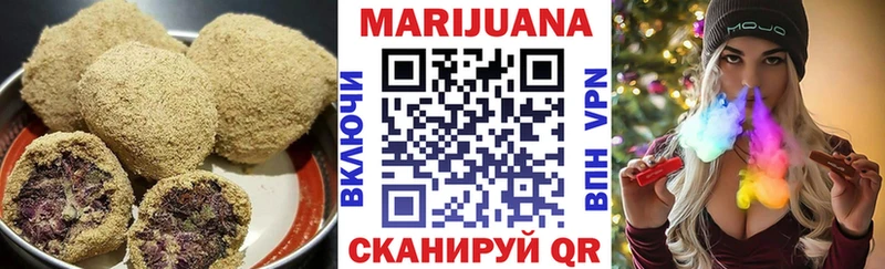 Canna-Cookies конопля  Трубчевск 