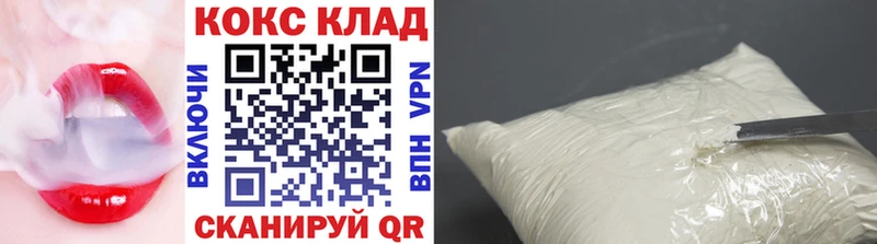COCAIN 98%  hydra рабочий сайт  Трубчевск 