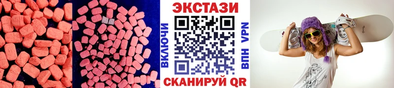 купить наркотик  Трубчевск  ЭКСТАЗИ Дубай 