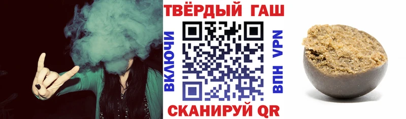 как найти закладки  Трубчевск  Гашиш индика сатива 