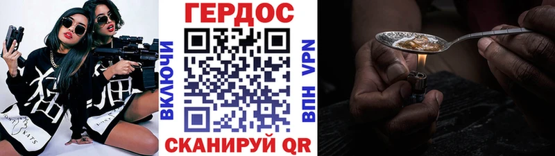 где продают   Трубчевск  ГЕРОИН Heroin 