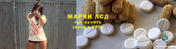 соль курить ск Абаза