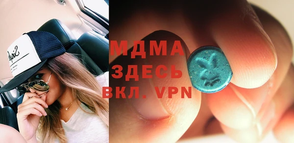 шишки Абдулино