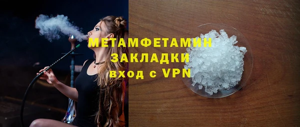 гидропоника Абинск