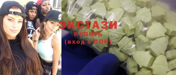 соль курить ск Абаза