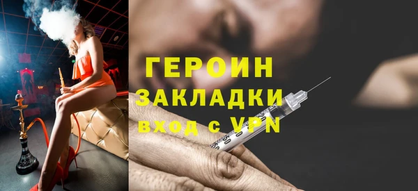 гидропоника Абинск