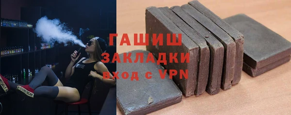 соль курить ск Абаза