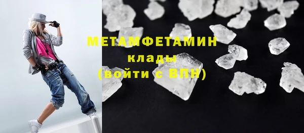 шишки Абдулино