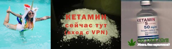 соль курить ск Абаза
