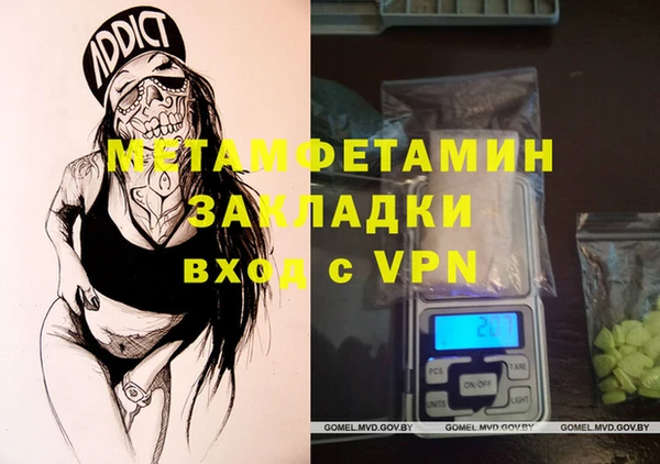соль курить ск Абаза