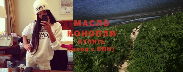 соль курить ск Абаза