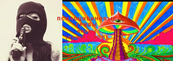 соль курить ск Абаза