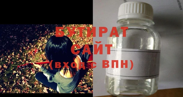 шишки Абдулино