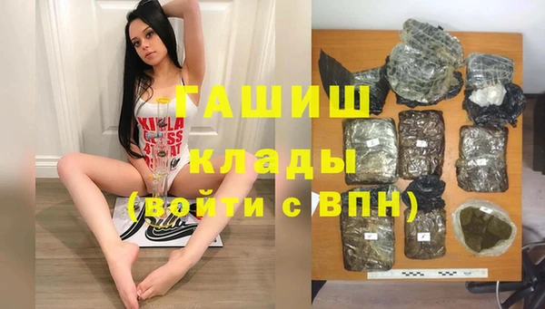 шишки Абдулино