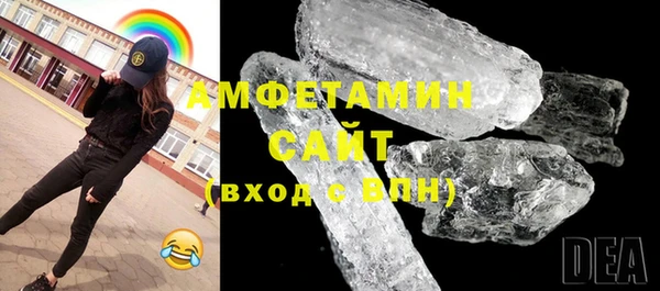 соль курить ск Абаза