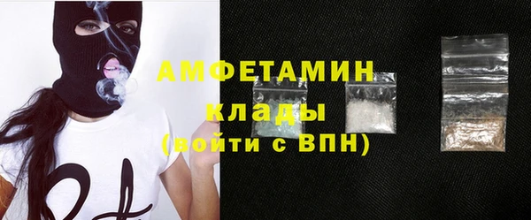 гашишное масло Горно-Алтайск
