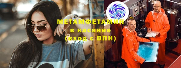 соль курить ск Абаза