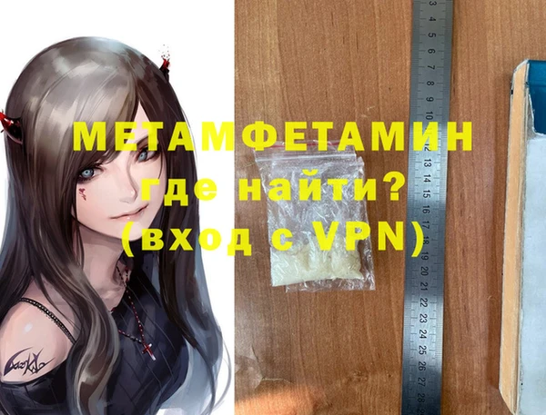 гидропоника Абинск