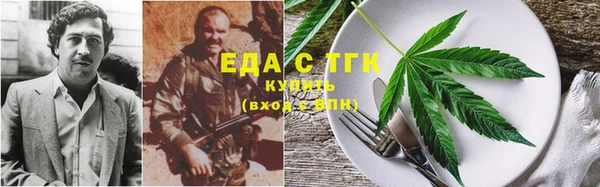 шишки Абдулино