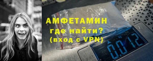 шишки Абдулино