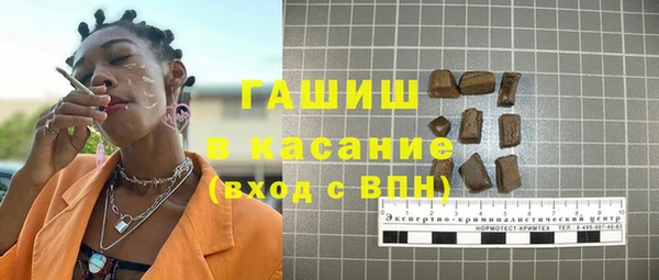 шишки Абдулино