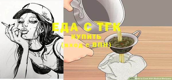шишки Абдулино