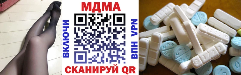 MDMA VHQ  Трубчевск 