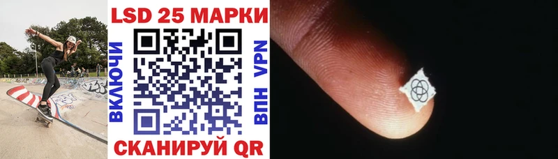 Наркотические марки 1500мкг  мориарти официальный сайт  Трубчевск  OMG рабочий сайт 